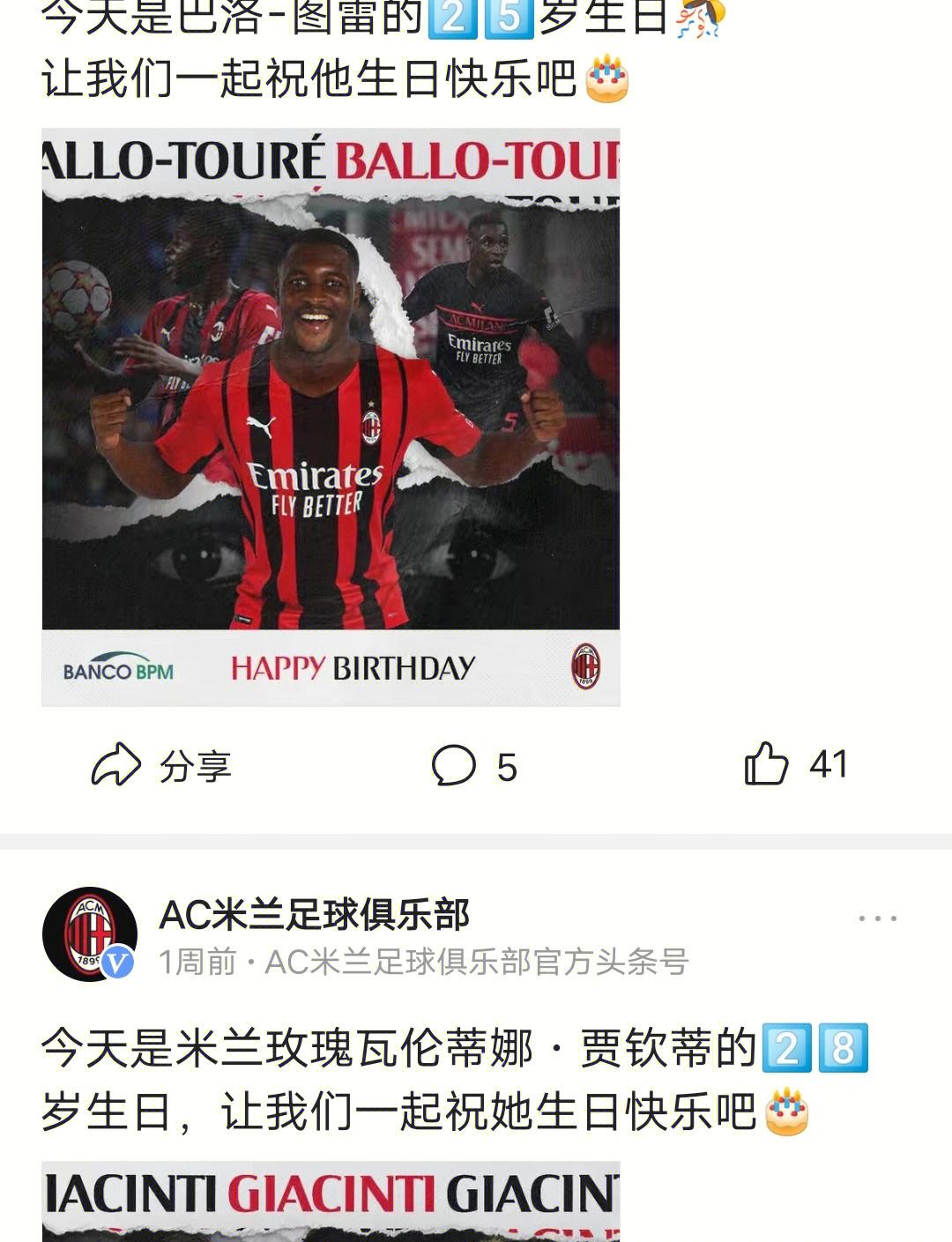 Ning意外战胜尤文图斯，晋级下一阶段引爆全场！-爱游戏官方网站